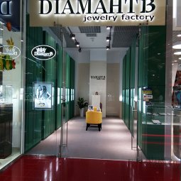 вывеска вариант 2